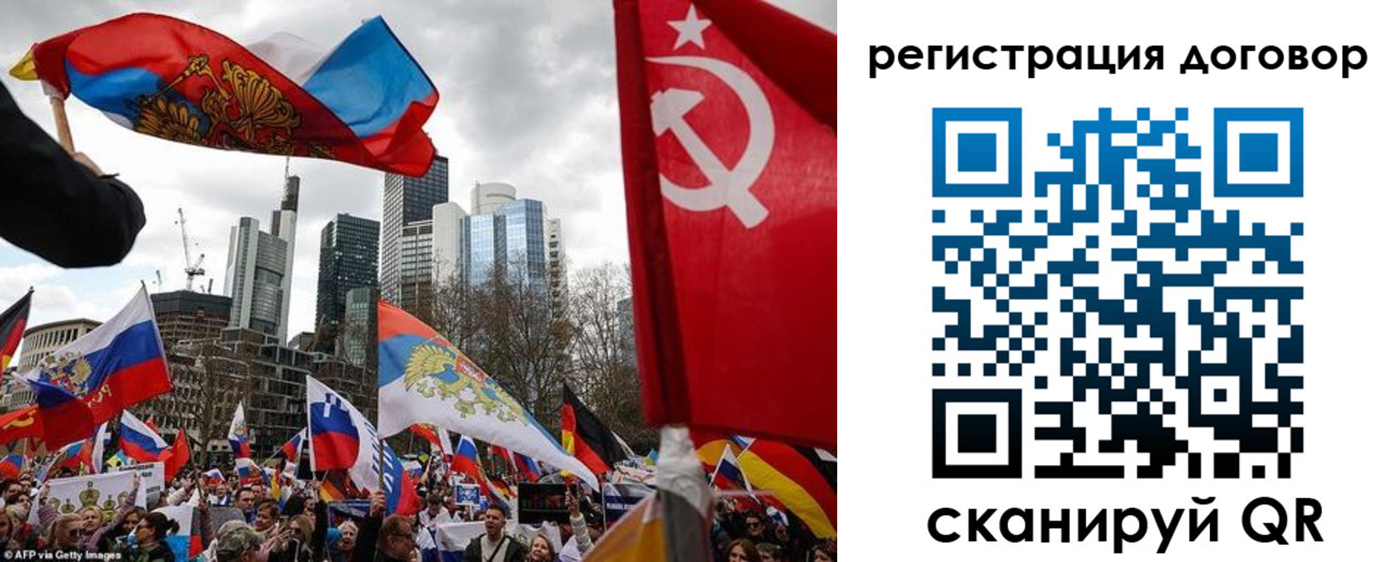 прописка гарантия в Азове